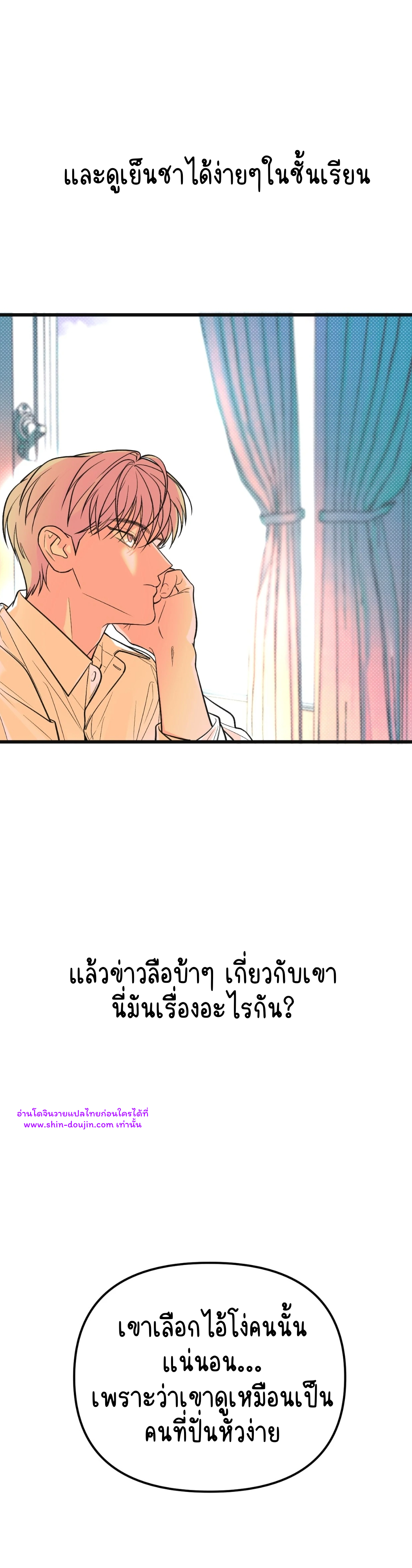 Monochrome Diary EP 3